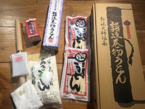うどん学校セット・デラックス