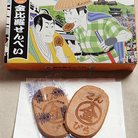 こんぴらせんべい